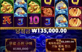 오라메바닥