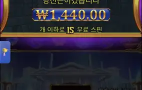 올푸1000