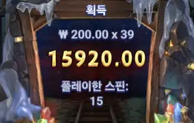 노리밋 파이어인더홀3