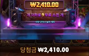 5콩 사라지는거 순식간이다..