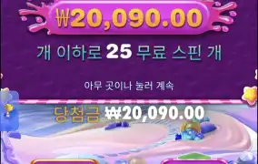 보난자천