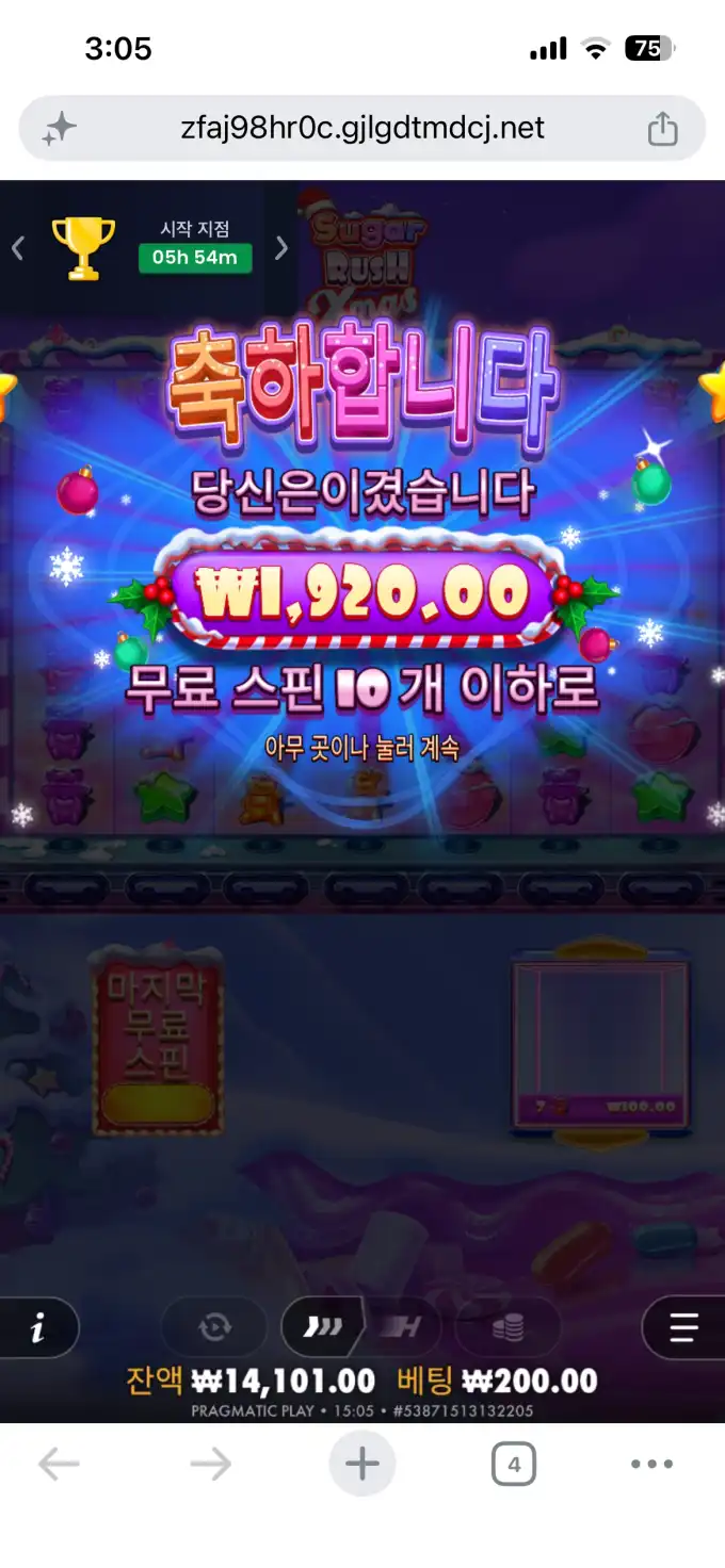 20260629151020IMG_7854.png
