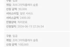 후기