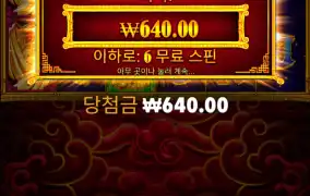 5라메 ㄷㄷ