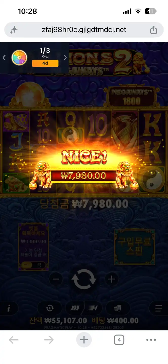 20260618113558IMG_7337.png
