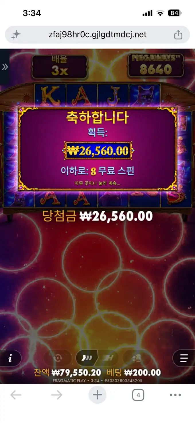 20260629035239IMG_7826.png