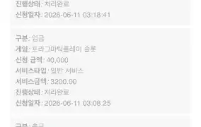 뉴헤븐 후기