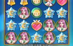 뉴헤븐
