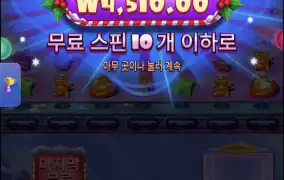 크리스마스슈가