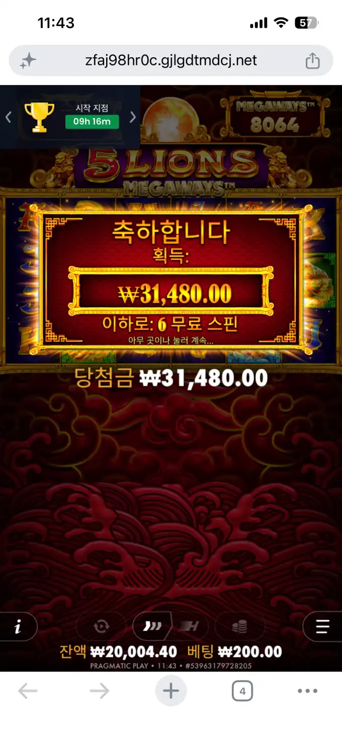 20260630115201IMG_7926.png