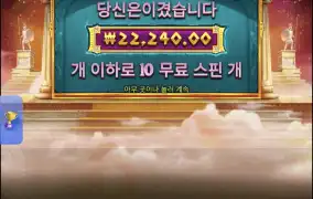 아테나천