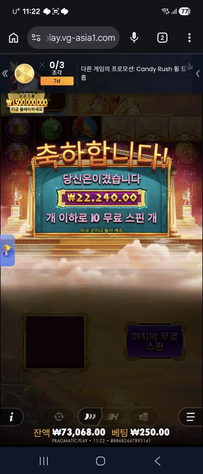 20260605125258Screenshot_20260603_112213_Chrome.jpg