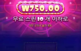 와 두번연속 ㅡㅡ아