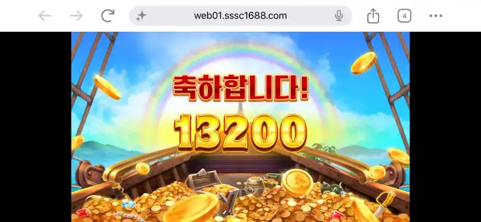 20260629044403IMG_7840.png