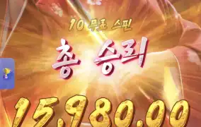 피지게이샤