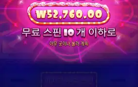 슈가