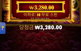 5레빗 바닥프리