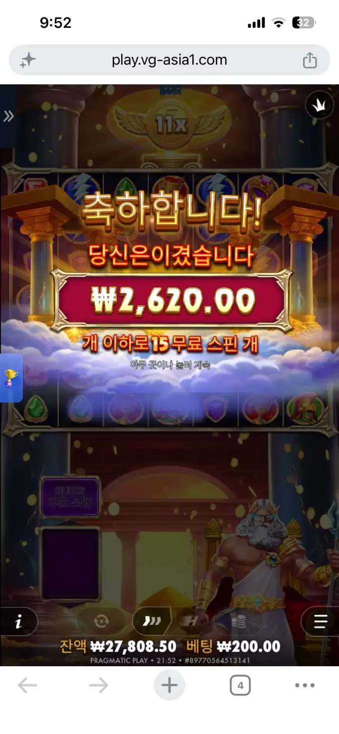 20260628215535IMG_7798.png