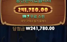개집
