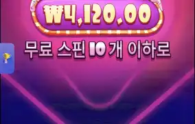 슈가1000 3