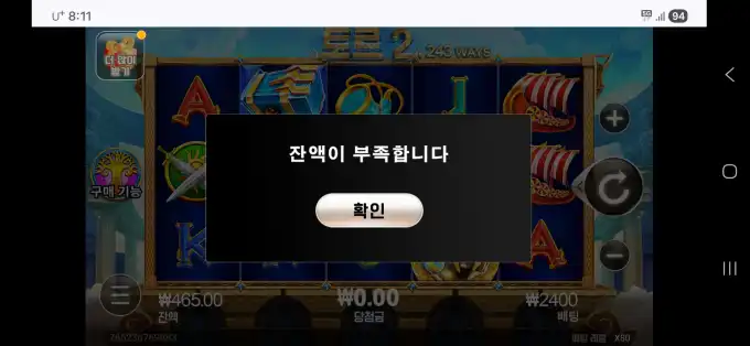 20260609081217Screenshot_20260609_081128_Chrome.jpg