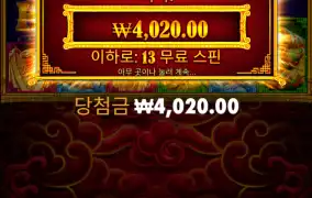 오라메 바닥프리3