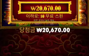 5라메