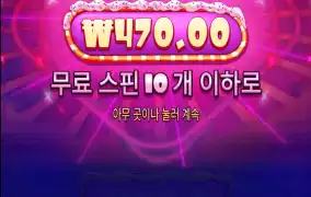 ...이게뭐임