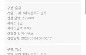 해븐후기입니다