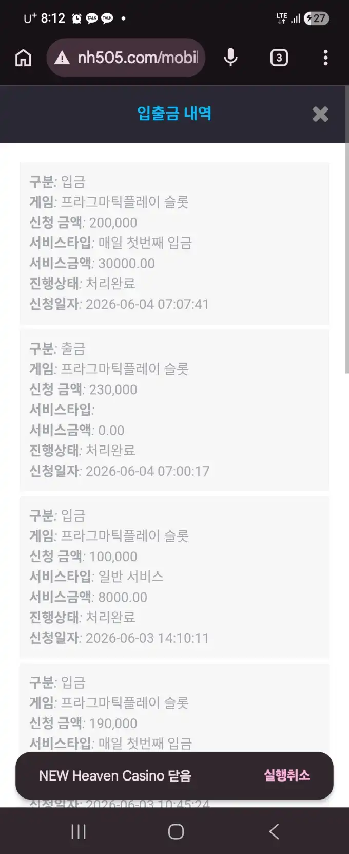 20260604081849Screenshot_20260604_081228_Chrome.jpg