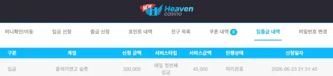 20260623232243화면캡처20260623232054.png
