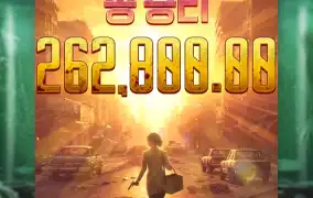 마지막에 살려주네 ㅠㅠ