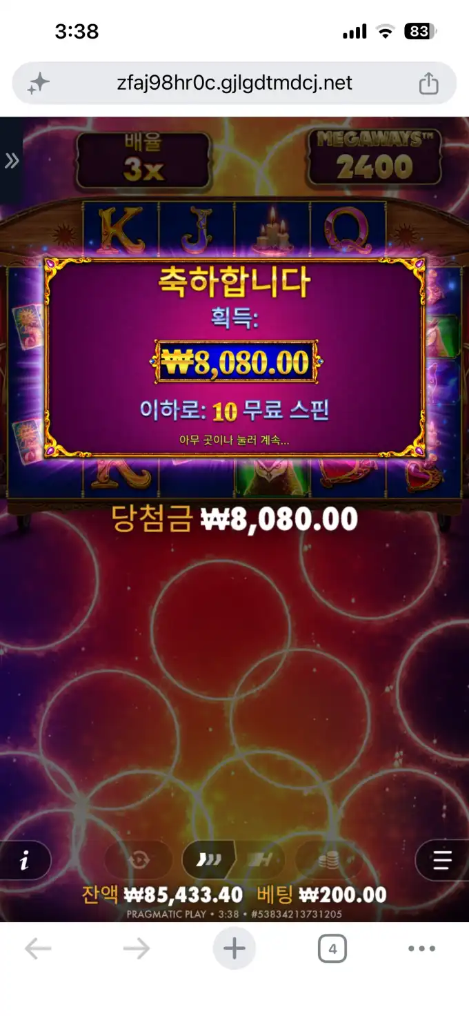 20260629044634IMG_7828.png