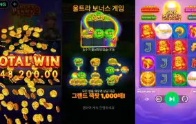 손맛 제대로 보고 갑니다