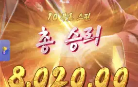 피지게이샤