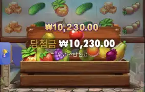루작보난자2