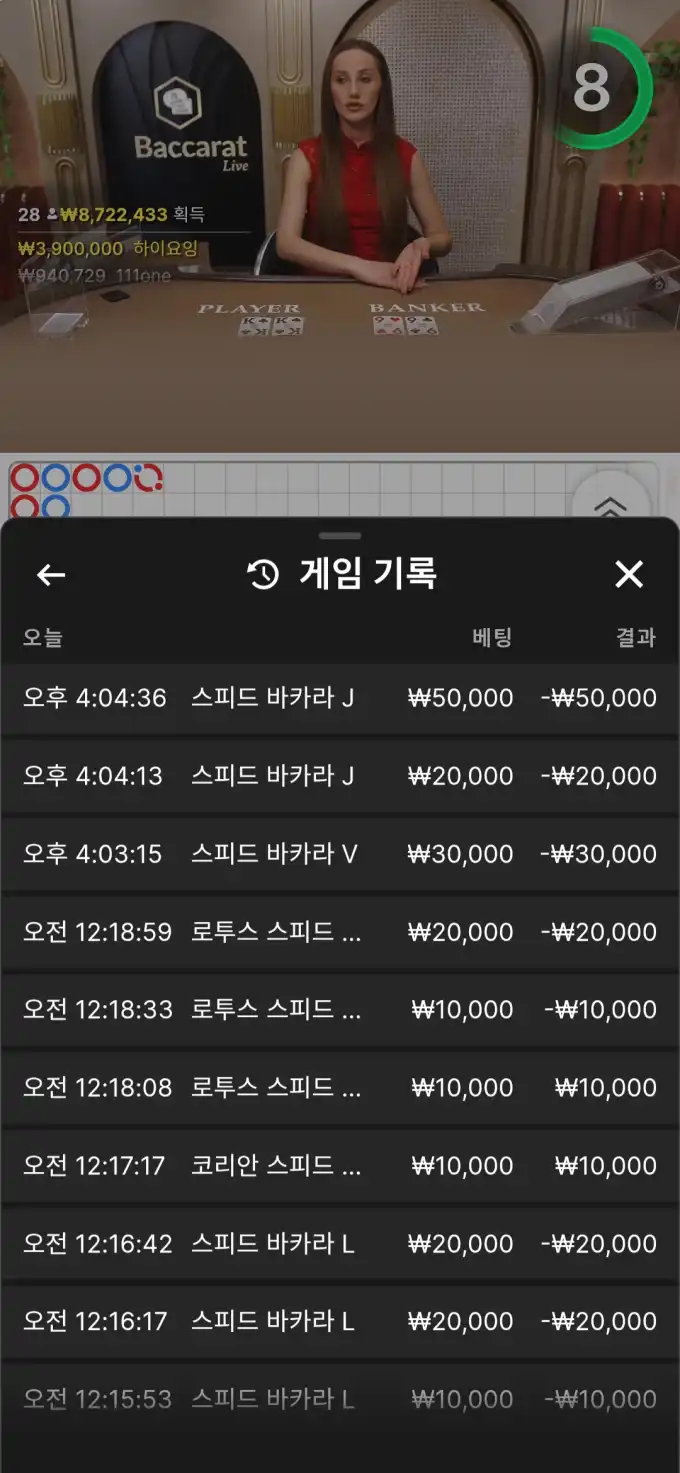 20260609160614Screenshot_20260609_160447_Chrome.jpg