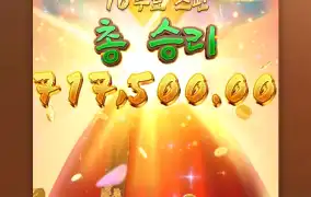 기분 좋게 챙기고 마감~