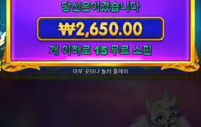 공주 천 300바퀴 첫프리