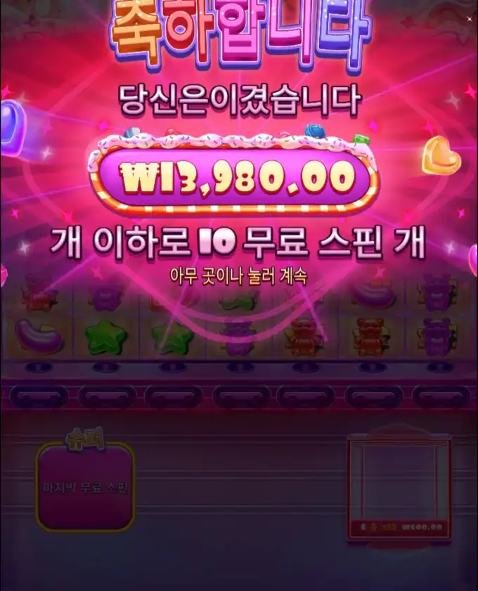 20260609130448Screenshot_20260609_125903_Chrome.jpg