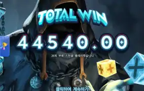 핵소 타임스피너