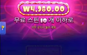 슈가러쉬 하ㅜ