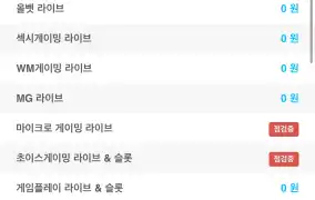 뉴헤븐 후기