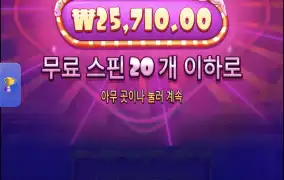 슈가1000 4