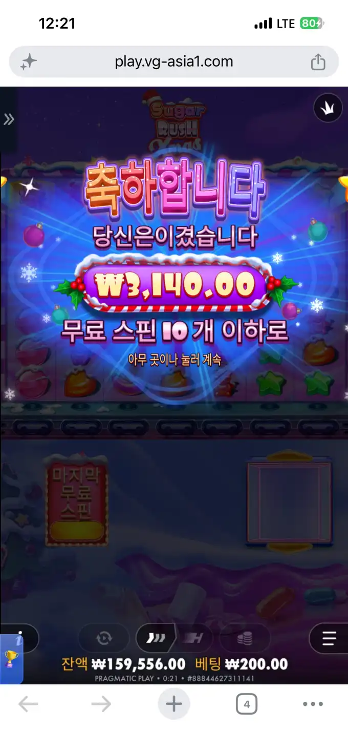 20260607002535IMG_6669.png