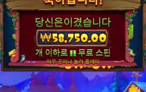닭집 첫진입