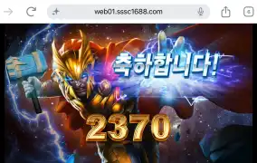 시큐 토르