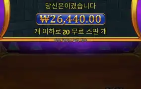 올프 슈퍼캐스터