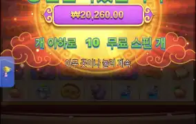 오공러시