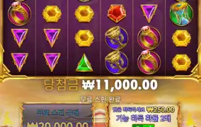 고점 찍고 또 올인